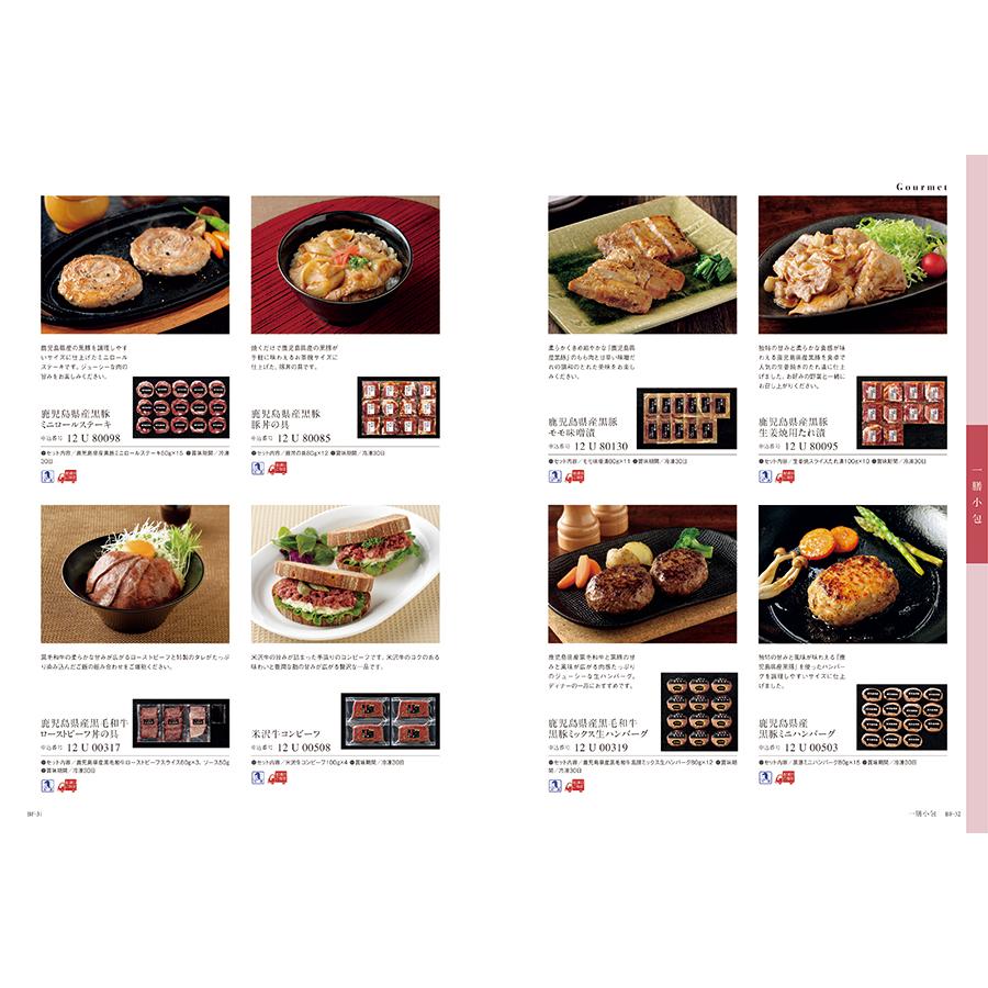 カタログギフト 送料無料 uluao (ウルアオ) Victire (ヴィクトワール) + Hotman 1秒タオル ホットマンカラーハンドタオル2枚セット【風呂敷包み】 内祝い 母の日 | CONCENT | 10