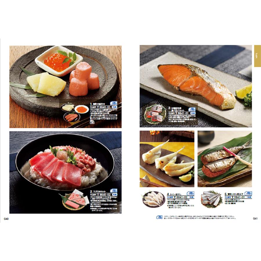 CONCENT（コンセント） カタログギフト 送料無料 PREMIER(プルミエ
