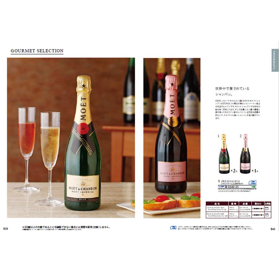 カタログギフト Premier プルミエ ドゥー 風呂敷包み のし 歳暮 お祝い 内祝い 引き出物 結婚祝い 結婚内祝い 出産内祝い 新築内祝い ギフト 成人式 入学祝い Concent コンセント 通販 Yahoo ショッピング