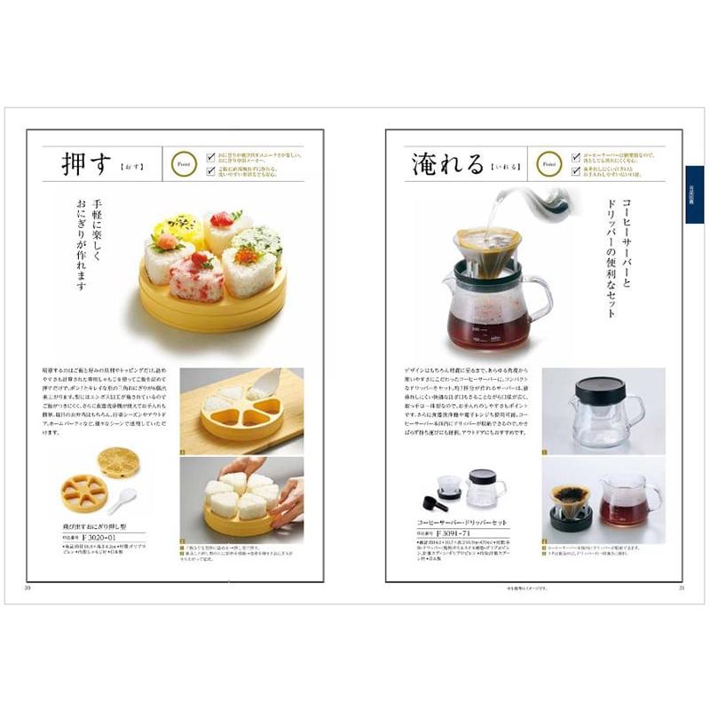 CONCENT（コンセント） カタログギフト 送料無料 PREMIER(プルミエ