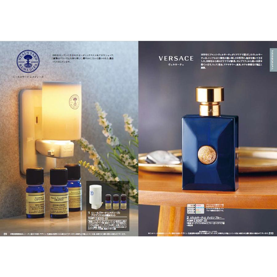 帝国ホテルクッキー 詰め合わせセット & 京都 風呂敷包み カタログ