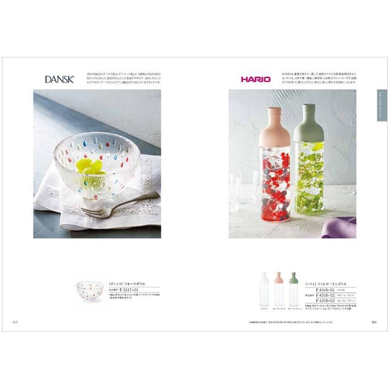 カタログギフト 送料無料 PREMIER(プルミエ) サージュ + 銀座千疋屋 銀座ゼリーセット 風呂敷包み 内祝い お祝い 香典返し ギフトカタログ おしゃれ 6000円台 | CONCENT | 04