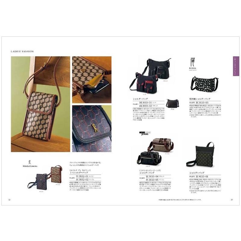 カタログギフト PREMIER(プルミエ) マニフィーク + 銀座千疋屋 銀座ゼリーセット 風呂敷包み 内祝い お祝い ギフトカタログ おしゃれ 11000円台 ギフト | CONCENT | 02