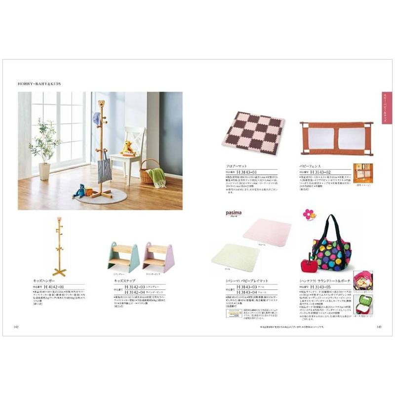 カタログギフト PREMIER(プルミエ) マニフィーク + 銀座千疋屋 銀座ゼリーセット 風呂敷包み 内祝い お祝い ギフトカタログ おしゃれ 11000円台 ギフト | CONCENT | 03