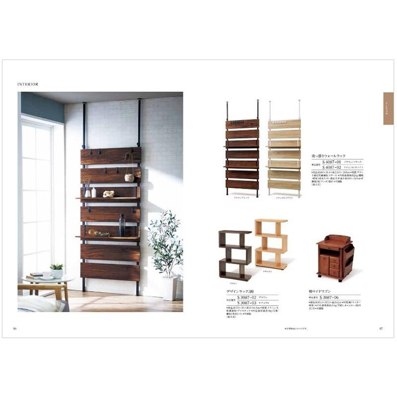 カタログギフト 送料無料 PREMIER(プルミエ) サンパティーク + 銀座千疋屋 銀座ゼリーセット 風呂敷包み 内祝い お祝い ギフトカタログ おしゃれ 31000円台 | CONCENT | 02