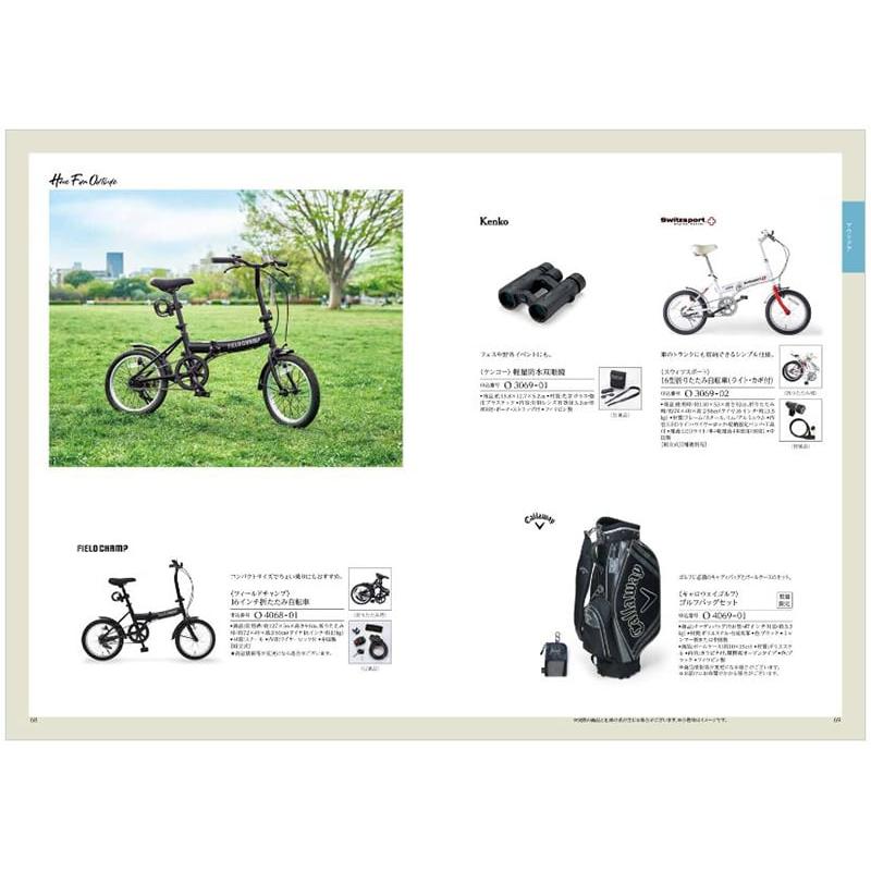 カタログギフト 送料無料 PREMIER(プルミエ) オネート + 銀座千疋屋 銀座ゼリーセット 風呂敷包み 内祝い お祝い 香典返し ギフトカタログ おしゃれ 36000円台 | CONCENT | 03