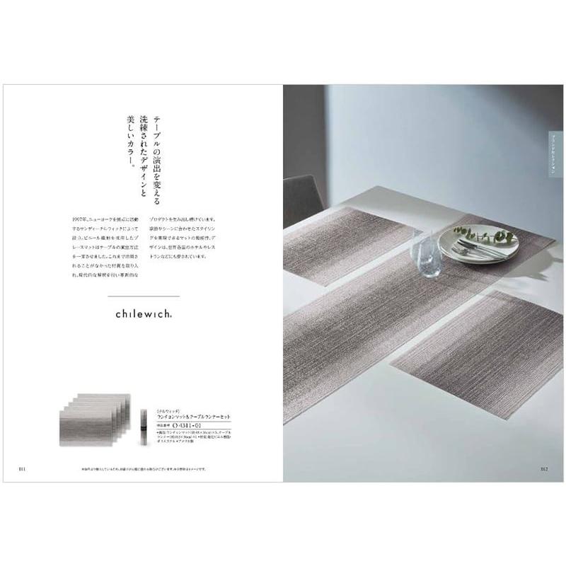 カタログギフト 送料無料 PREMIER(プルミエ) オネート + 銀座千疋屋 銀座ゼリーセット 風呂敷包み 内祝い お祝い 香典返し ギフトカタログ おしゃれ 36000円台 | CONCENT | 04