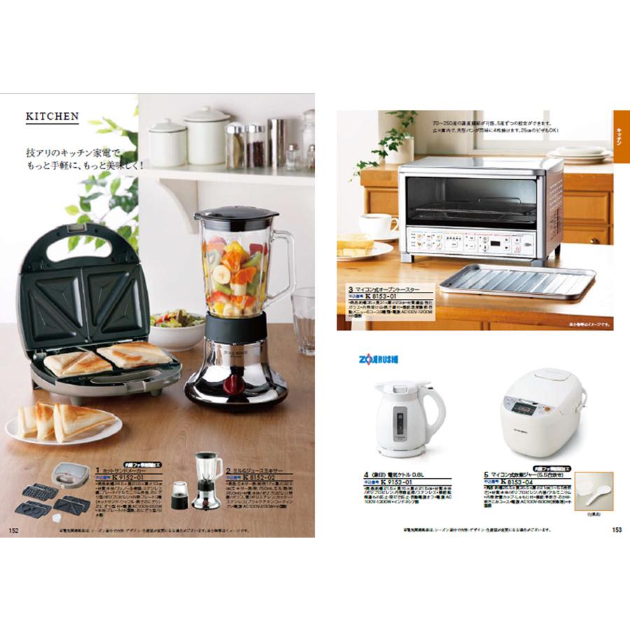 カタログギフト Premier プルミエ ブランシェ Hotman 1秒タオル ホットマン カラー ハンドタオル 2枚セット のし 中元 お祝い 内祝い ギフト 225 Concent コンセント 通販 Yahoo ショッピング