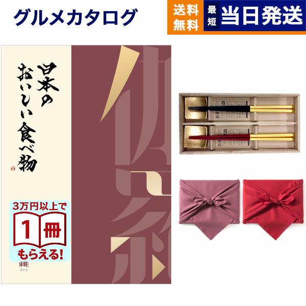 BTS 防弾少年団 君に届く SCRAP BOOK スクラップブック