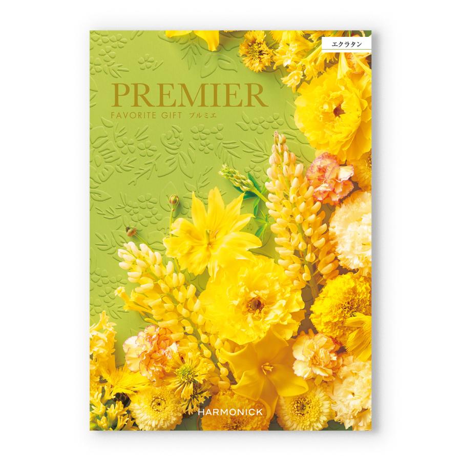 CONCENT（コンセント） カタログギフト 送料無料 [2品選べる] PREMIER