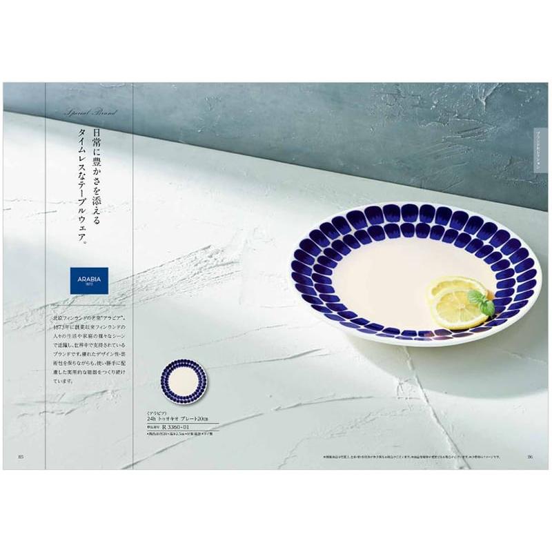 カタログギフト 送料無料 [2品選べる] PREMIER(プルミエ) ラフィネ 内祝い お祝い 新築 出産 香典返し ギフトカタログ おしゃれ 10000円台 御中元 お中元