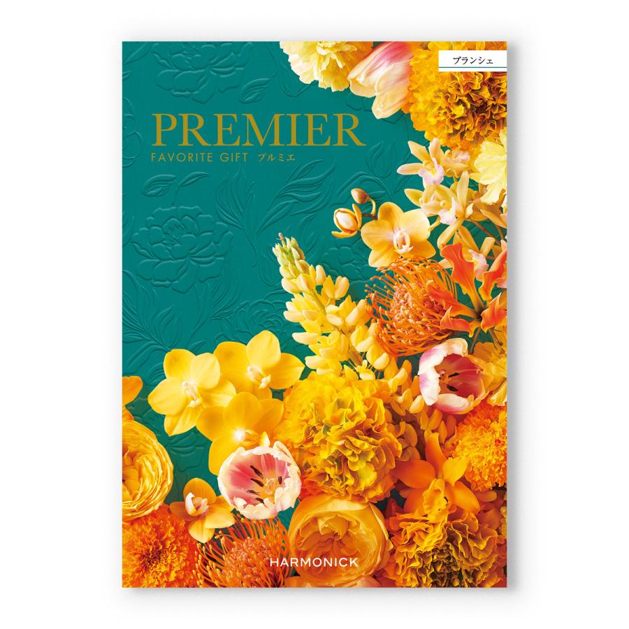 カタログギフト 送料無料 [2品選べる] PREMIER(プルミエ) ブランシェ 内祝い お祝い 新築 出産 香典返し ギフトカタログ おしゃれ 23000円台 ギフトの画像