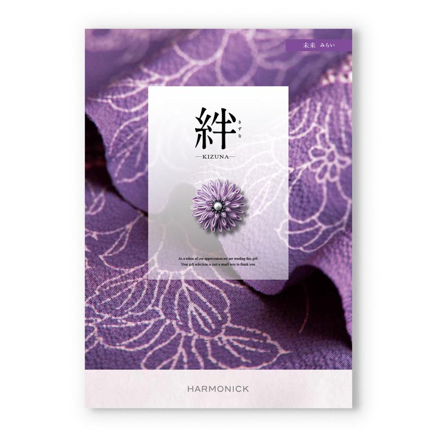 CONCENT（コンセント） カタログギフト [2品選べる] 絆(きずな) 未来