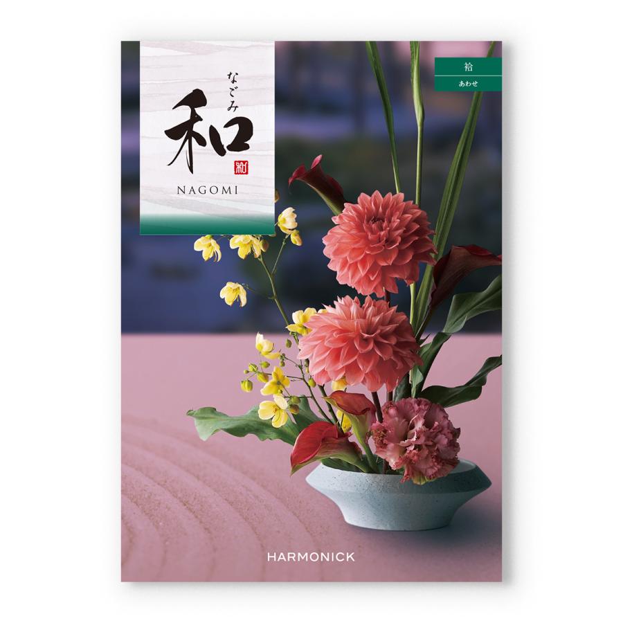 カタログギフト 香典返し 送料無料 和(なごみ) 袷(あわせ) + 今治謹製 『白織タオル』 木箱入り 満中陰志 御挨拶状 ギフトカタログ 今治タオル 16000円台 | CONCENT | 01