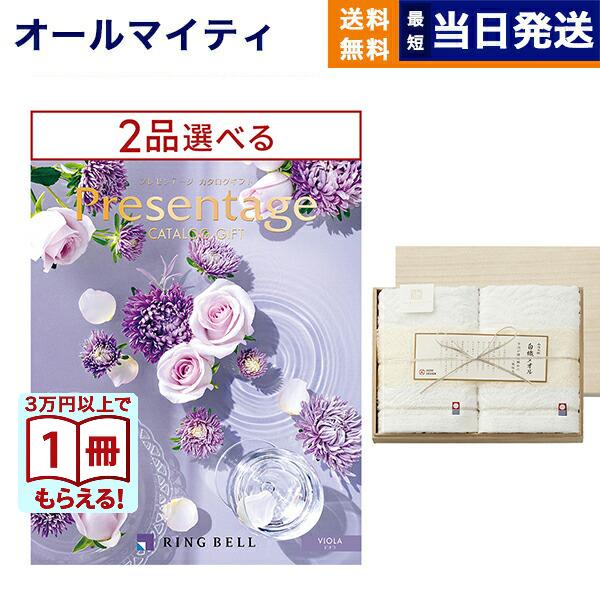 ALFEE 2019 冬の乱 Battle Starship Alfee DVD