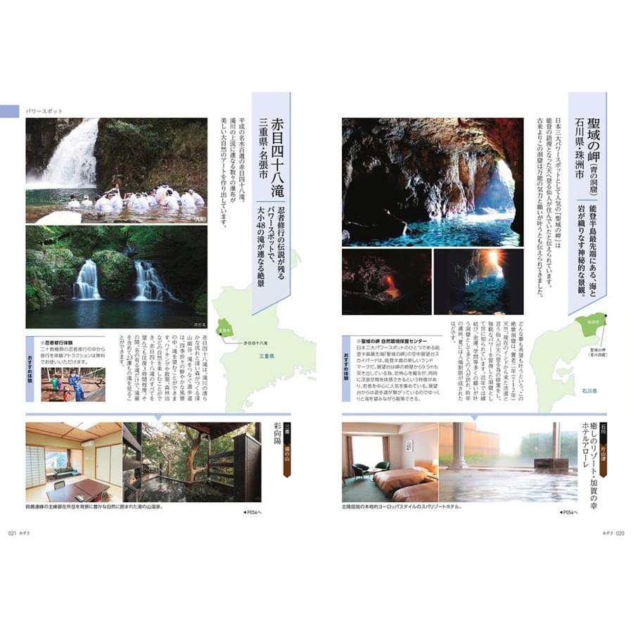 カタログギフト JTB たびもの撰華 梓(あずさ) + 銀座千疋屋 銀座ゼリーセット 風呂敷包み 内祝い お祝い 旅行 おしゃれ 25000円 ギフト券 | CONCENT | 03