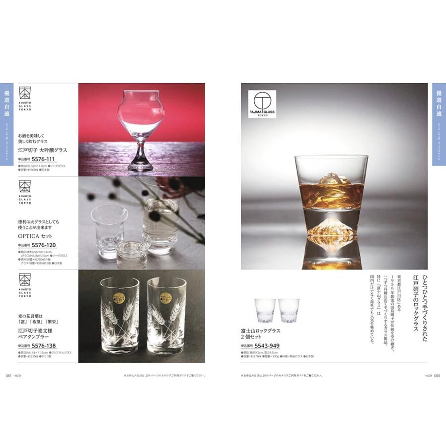 カタログギフト [2品選べる] JTB たびもの撰華 椿(つばき) 内祝い お祝い 新築 出産 香典返し 旅行 北海道 人気 おしゃれ おすすめ 23000円 ギフト券の画像