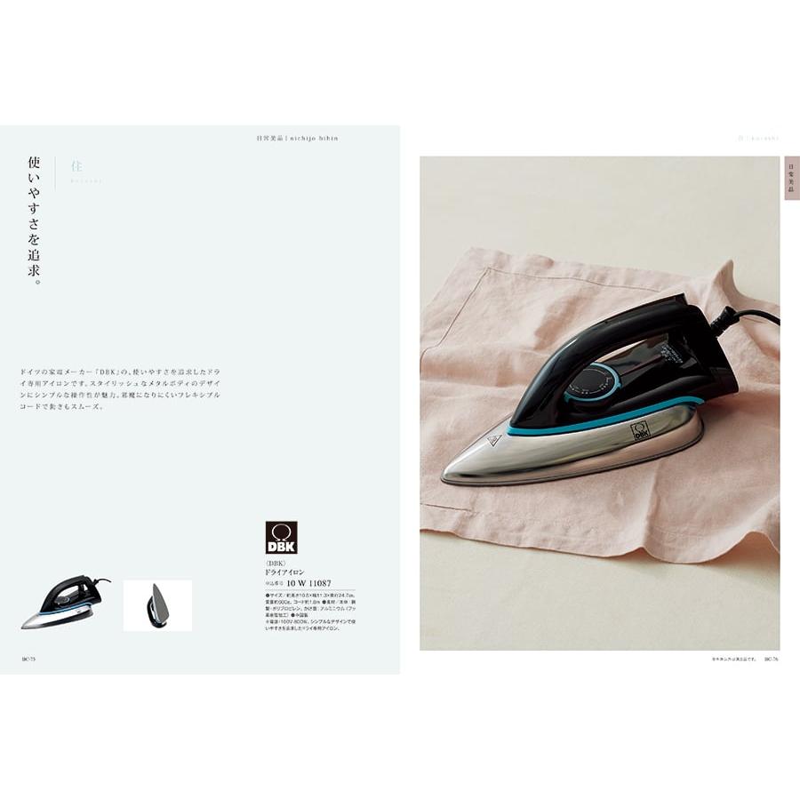 カタログギフト 送料無料 uluao(ウルアオ) Yvette(イヴェット)+ 銀座千疋屋 銀座ゼリーセット 風呂敷包み 内祝い お祝い ギフトカタログ おしゃれ 9000円台 | CONCENT | 06