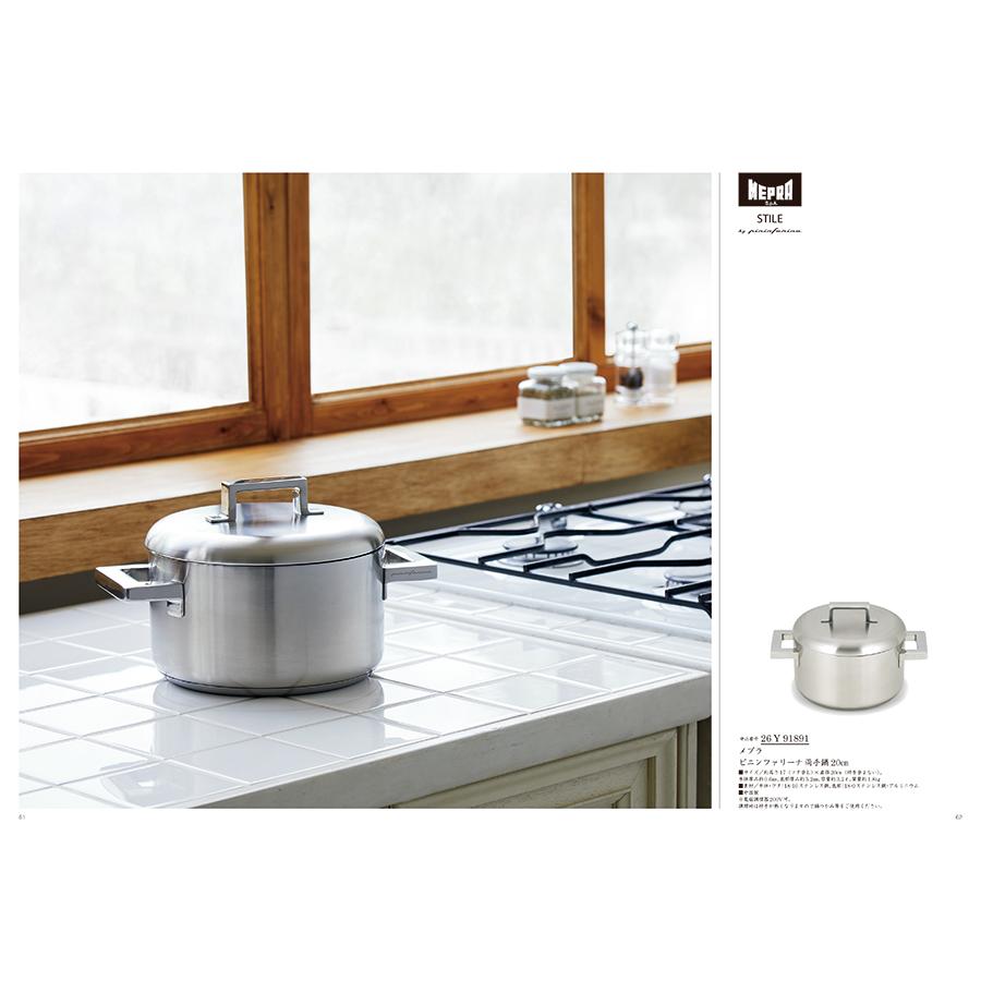 カタログギフト 送料無料 uluao(ウルアオ) Katelijne(カテレイネ)+ 銀座千疋屋 銀座ゼリーセット 風呂敷包み 内祝い お祝い ギフトカタログ おしゃれ 36000円台 | CONCENT | 11