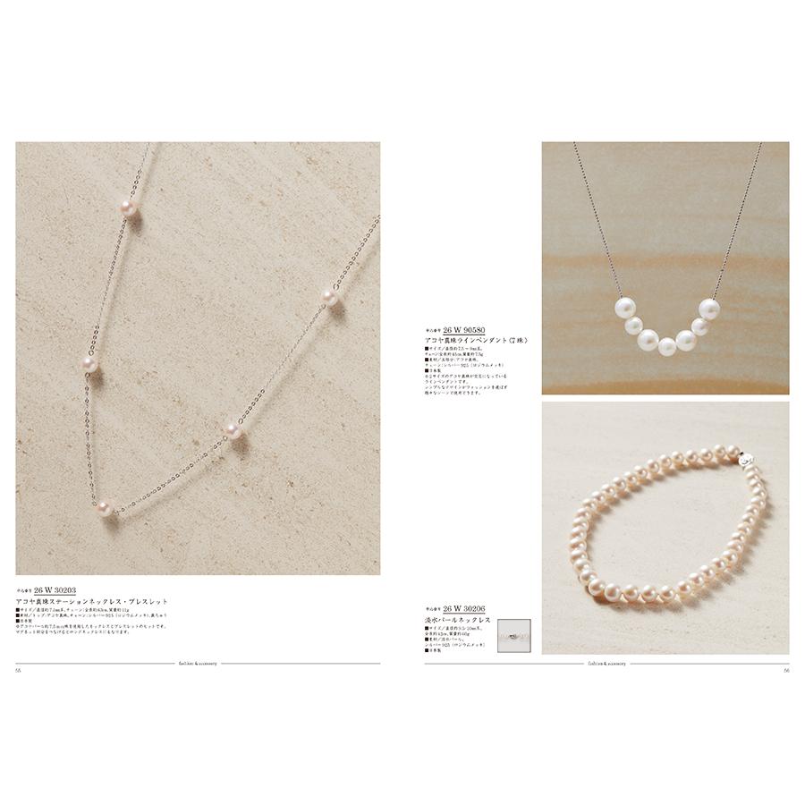 カタログギフト 送料無料 uluao(ウルアオ) Katelijne(カテレイネ)+ 銀座千疋屋 銀座ゼリーセット 風呂敷包み 内祝い お祝い ギフトカタログ おしゃれ 36000円台 | CONCENT | 04