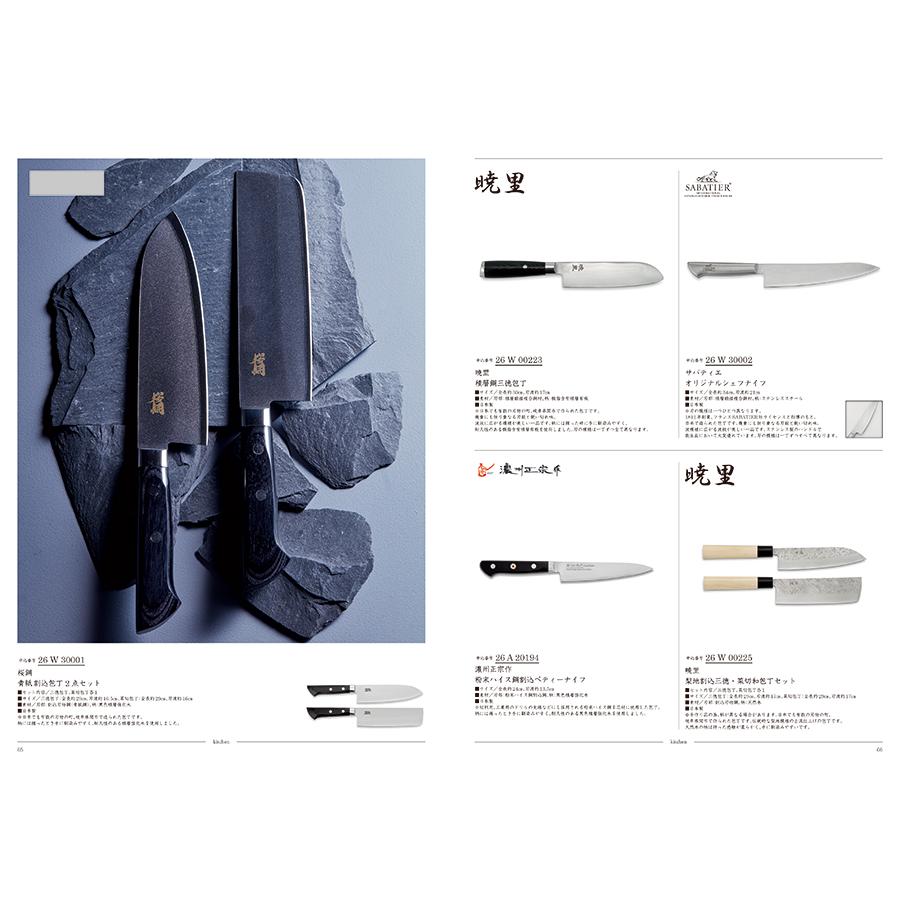 カタログギフト 送料無料 uluao(ウルアオ) Katelijne(カテレイネ)+ 銀座千疋屋 銀座ゼリーセット 風呂敷包み 内祝い お祝い ギフトカタログ おしゃれ 36000円台 | CONCENT | 05