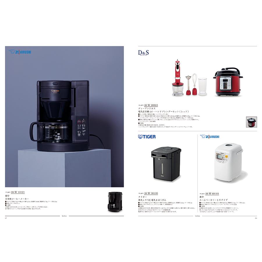 カタログギフト 送料無料 uluao(ウルアオ) Katelijne(カテレイネ)+ 銀座千疋屋 銀座ゼリーセット 風呂敷包み 内祝い お祝い ギフトカタログ おしゃれ 36000円台 | CONCENT | 06