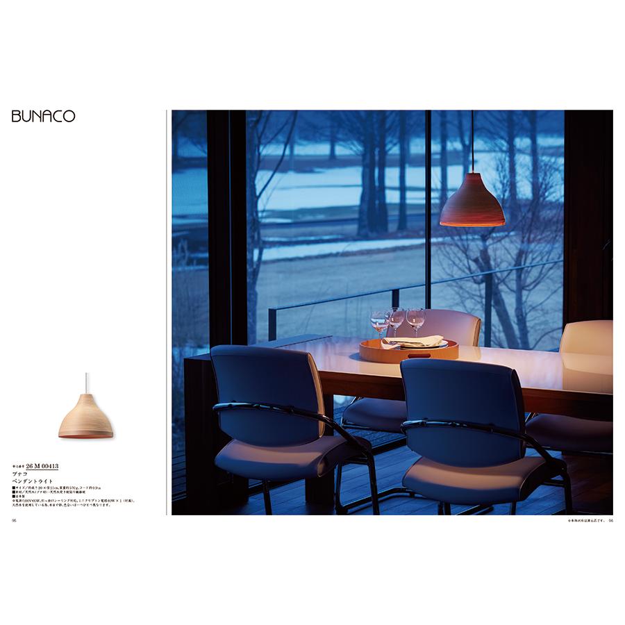 カタログギフト 送料無料 uluao(ウルアオ) Katelijne(カテレイネ)+ 銀座千疋屋 銀座ゼリーセット 風呂敷包み 内祝い お祝い ギフトカタログ おしゃれ 36000円台 | CONCENT | 09