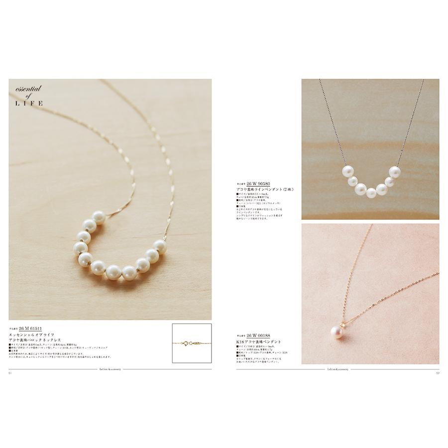 カタログギフト 送料無料 uluao(ウルアオ) Katelijne(カテレイネ)+ 銀座千疋屋 銀座ゼリーセット 風呂敷包み 内祝い お祝い ギフトカタログ おしゃれ 36000円台 | CONCENT | 10