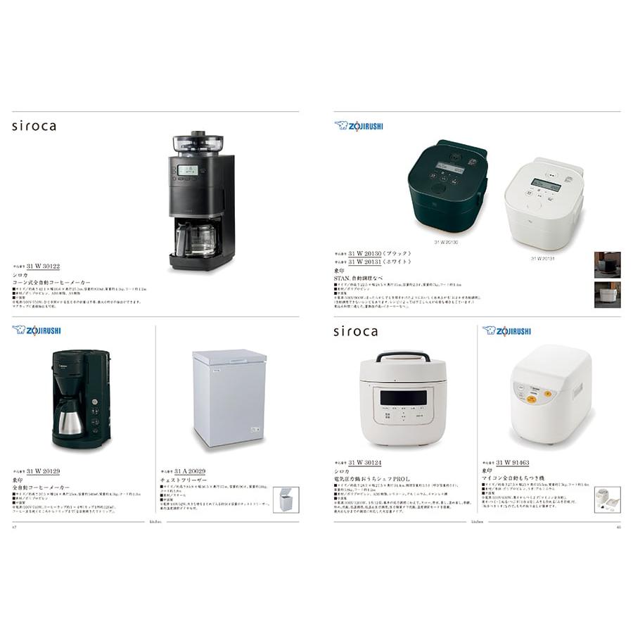 カタログギフト 送料無料 uluao(ウルアオ) Malvina(マルヴィナ)+ 銀座千疋屋 銀座ゼリーセット 風呂敷包み 内祝い お祝い ギフトカタログ おしゃれ 58000円台 | CONCENT | 06