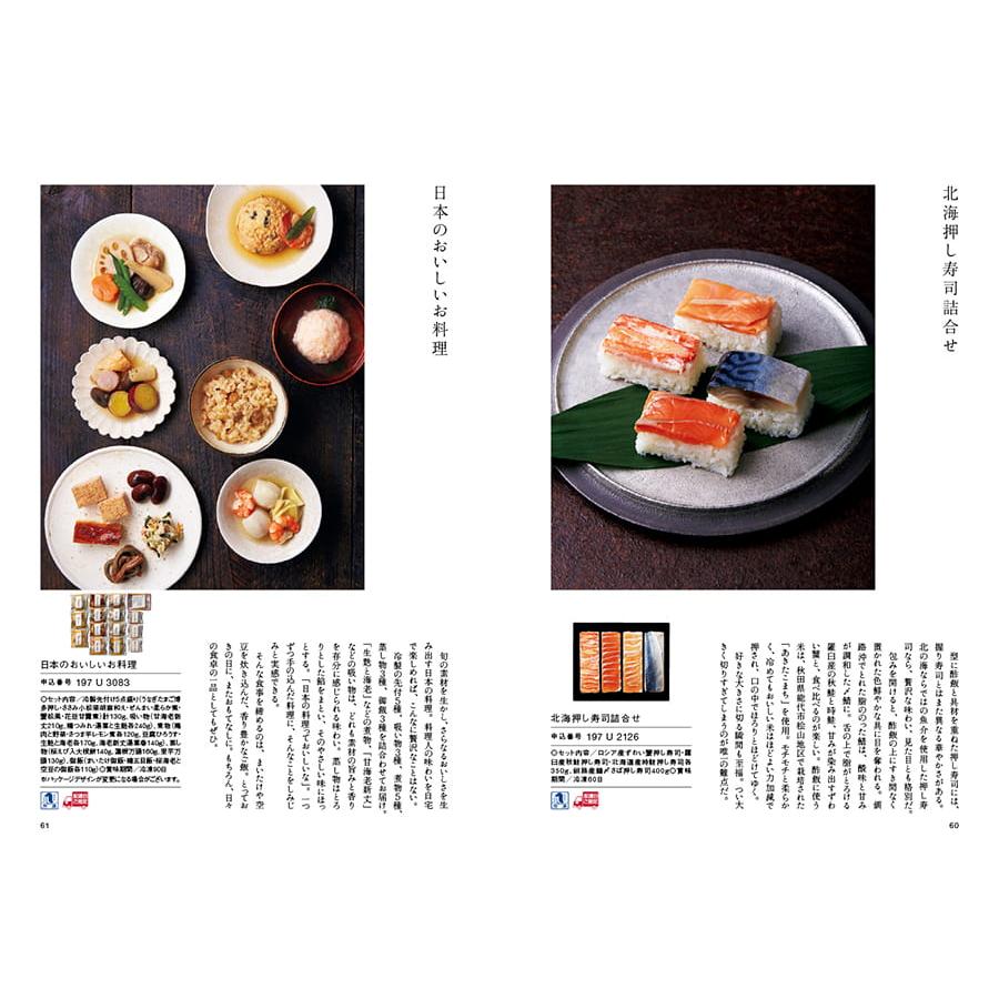 京都 風呂敷包み コンテックス ルーチェ フェイスタオル 日本のおいしい食べ物 グルメカタログギフト 藤コース 送料無料 内祝い お返し 出産祝い 結婚祝い 2203555 Concent コンセント 通販 Yahoo ショッピング