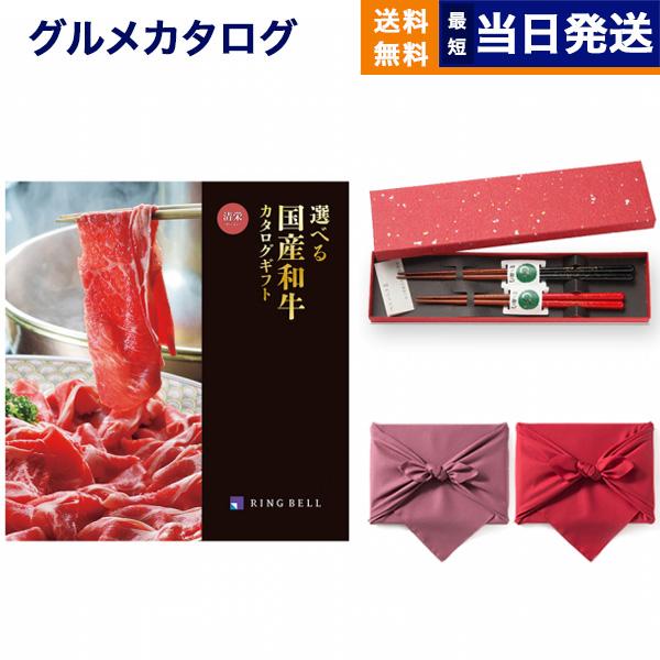 カタログギフト グルメ 送料無料 選べる国産和牛清栄(せいえい)+箸二膳(金ちらし) 内祝い お祝い 香典返し ギフトカタログ 牛肉 19000円台 | CONCENT