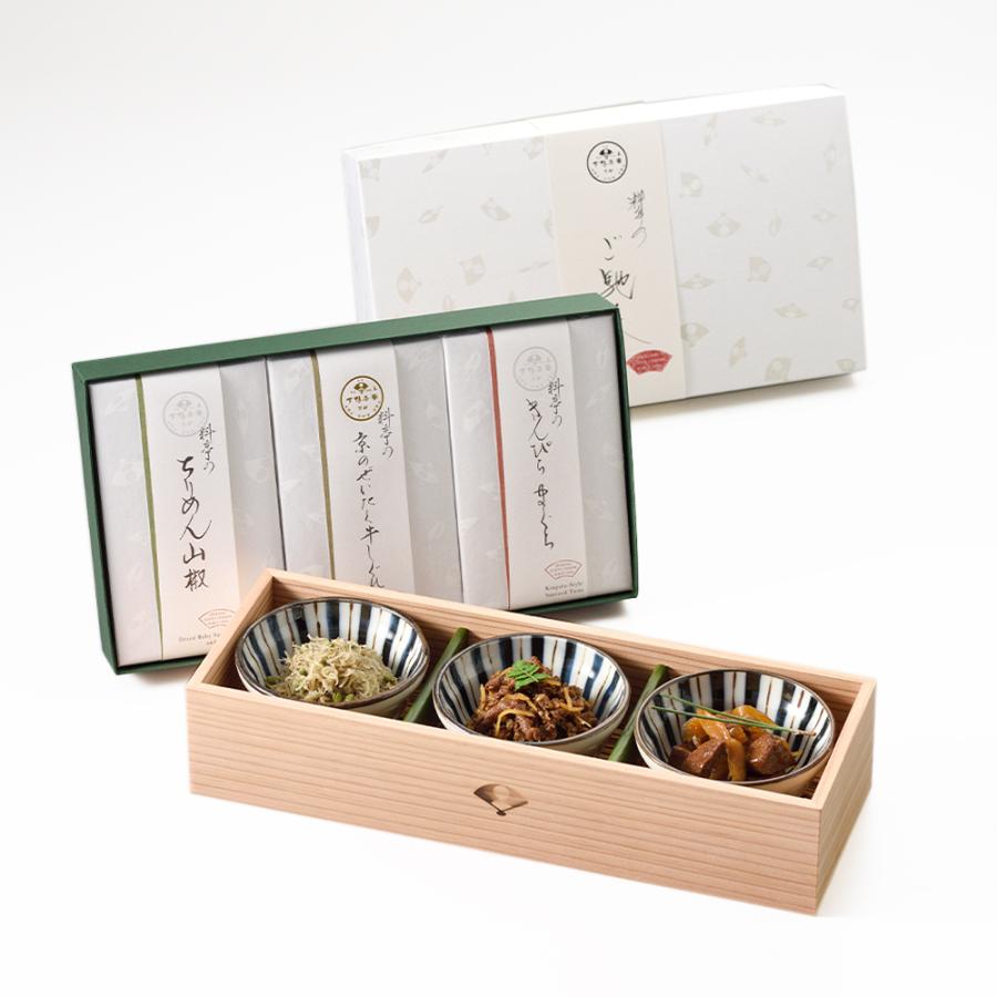 碧様専用 詰め合わせセット