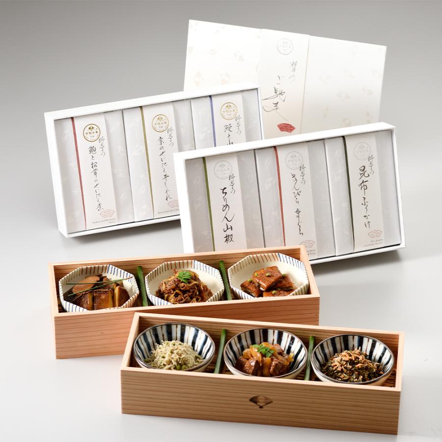 お中元 下鴨茶寮 糺 礼 送料無料 御中元 のし 名入れ ギフト 惣菜 詰め合わせ セット 食べ物 食品 和食 贈り物 内祝い お返し 結婚内祝い 出産 内祝い Concent コンセント 通販 Yahoo ショッピング