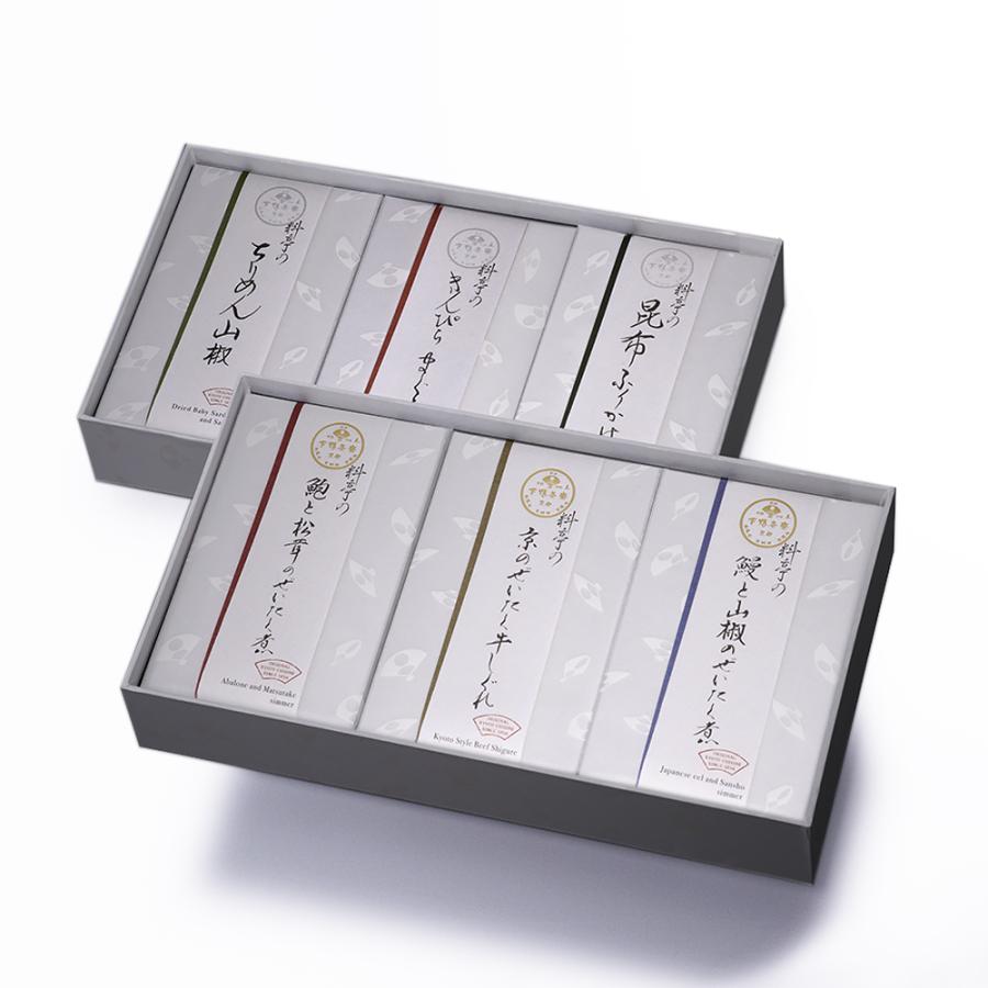 下鴨茶寮 糺 礼 送料無料 のし 名入れ お返し ギフト 惣菜 詰め合わせ セット 食べ物 食品 和食 贈り物 内祝い 結婚内祝い 出産内祝い ギフト_1