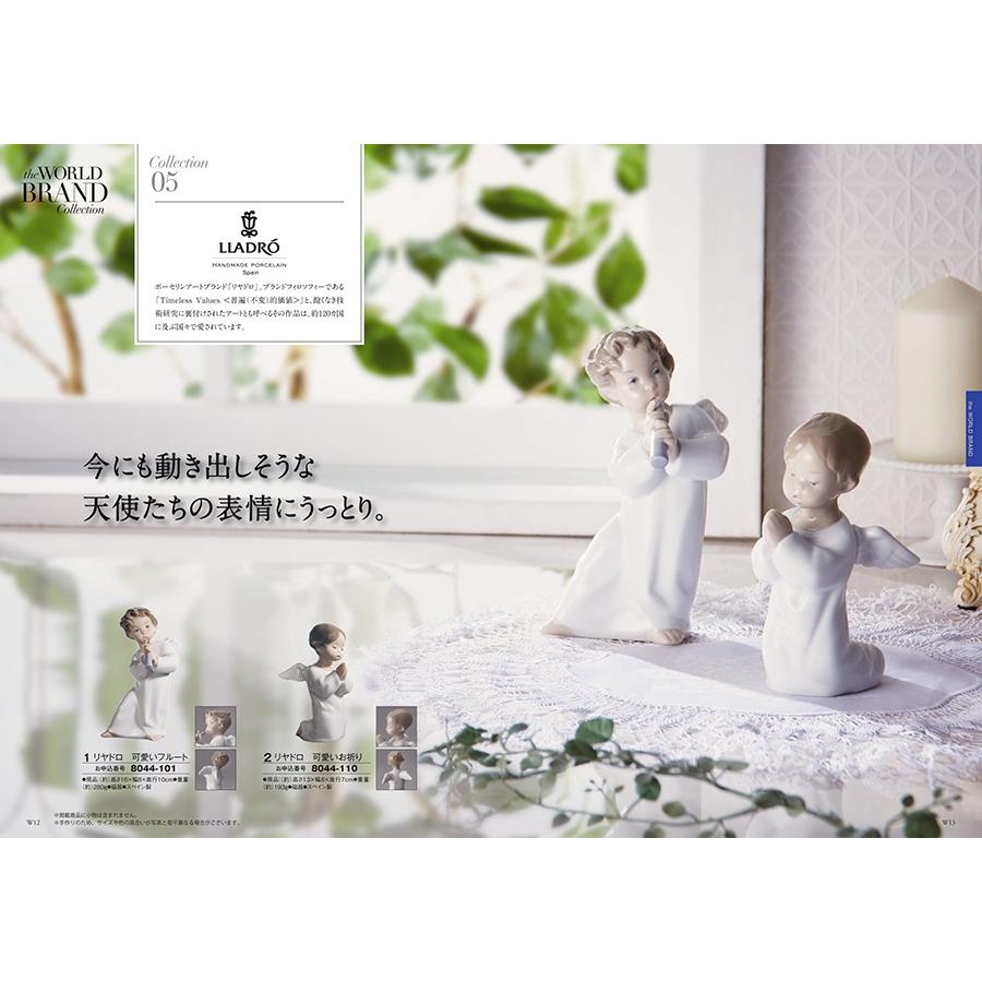 ギフトカタログ ボーベル クレソンの商品一覧 通販 - Yahoo!ショッピング