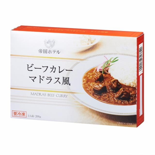 帝国ホテル 2種のカレーセット (SBC-100) 【冷凍食品】 惣菜 高級 内祝い 結婚 出産 祝い 快気祝い 新築祝い プレゼント 人気 おすすめ 食べ物_1