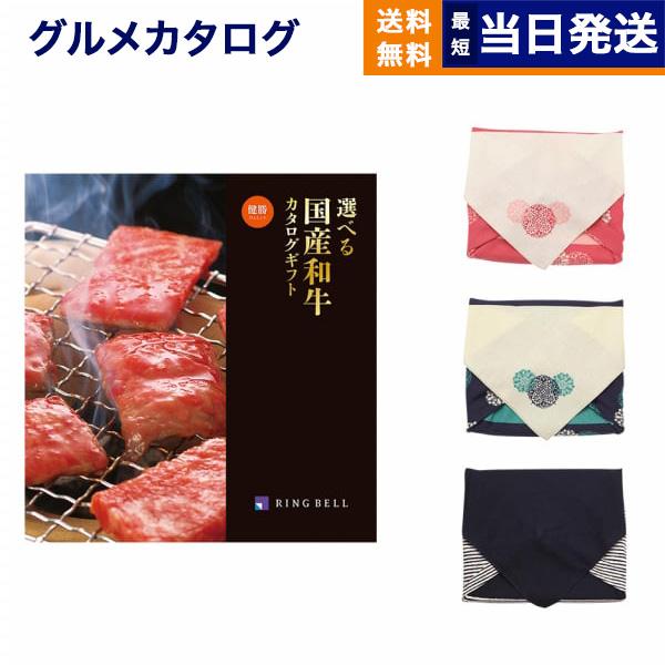 カタログギフト グルメ 送料無料 選べる国産和牛健勝(けんしょう) 内祝い お祝い 新築 出産 香典返し ギフトカタログ 牛肉 6000円台 景品 | CONCENT