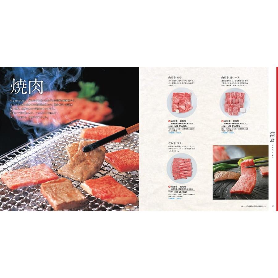 カタログギフト グルメ 送料無料 選べる国産和牛健勝(けんしょう) 内祝い お祝い 新築 出産 香典返し ギフトカタログ 牛肉 6000円台 景品 | CONCENT | 05