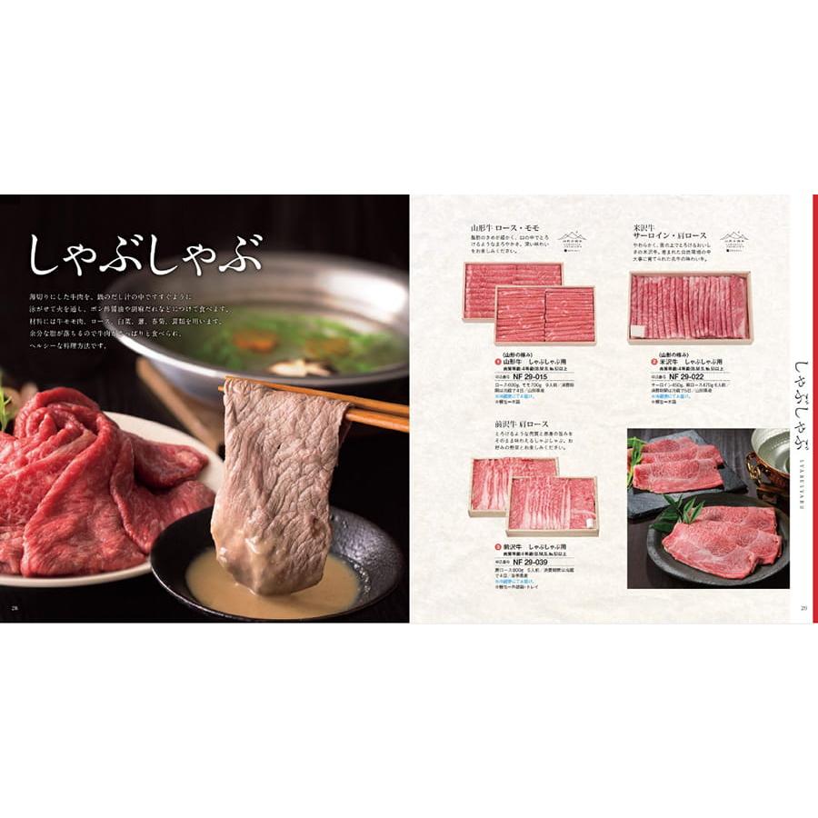 カタログギフト グルメ 送料無料 選べる国産和牛福禄(ふくろく) 内祝い お祝い 新築 出産 香典返し ギフトカタログ 牛肉 33000円台 結婚祝い ギフト | CONCENT | 06