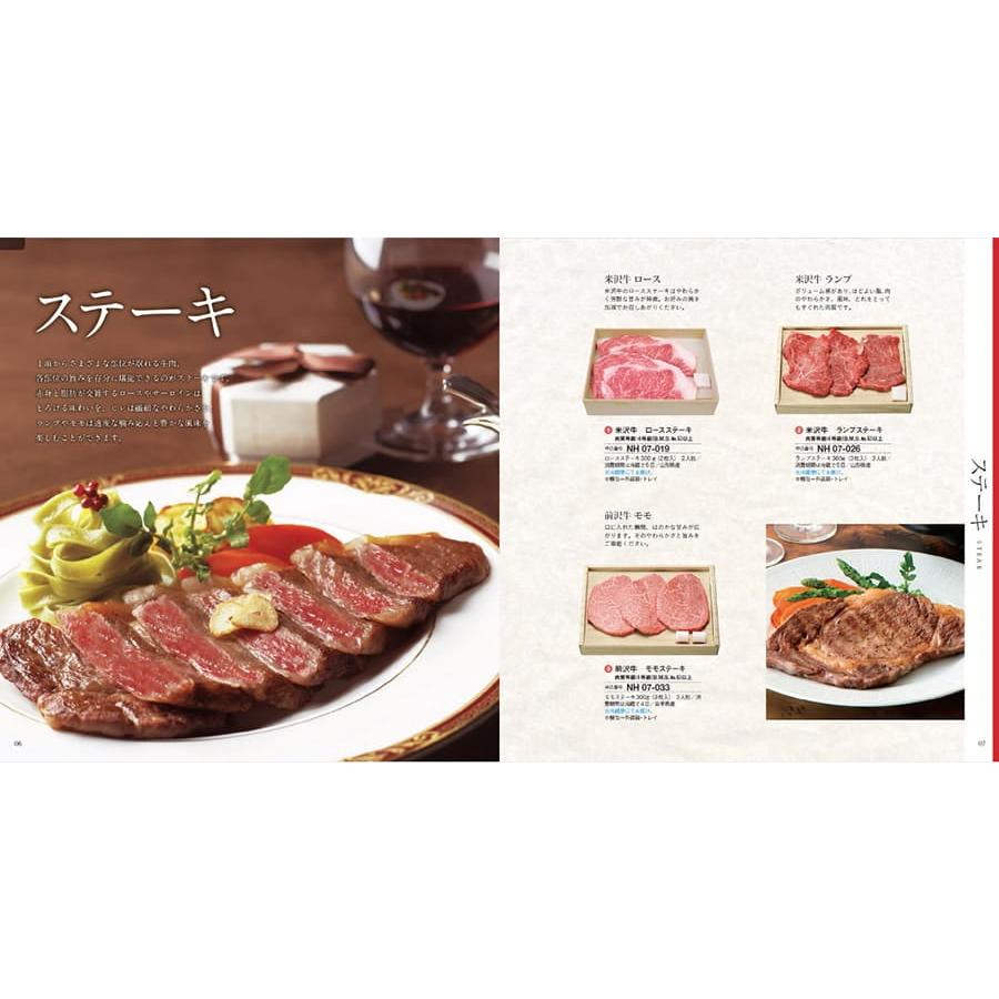 カタログギフト グルメ 送料無料 選べる国産和牛溌剌(はつらつ)+箸二膳(金ちらし) 内祝い お祝い 香典返し ギフトカタログ 牛肉 13000円台 | CONCENT | 01