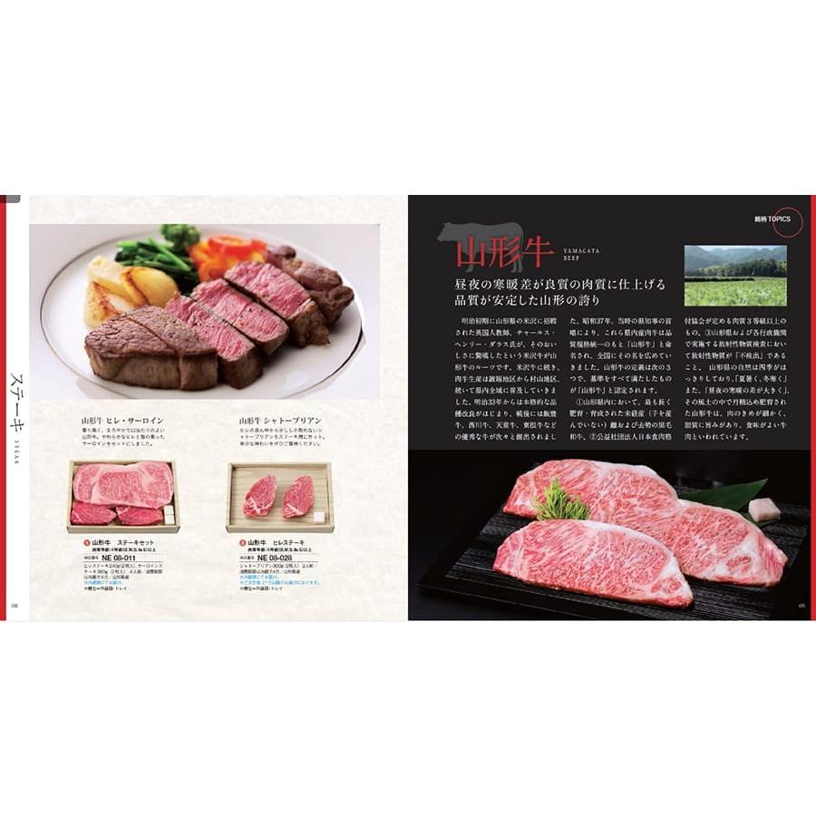 カタログギフト グルメ 送料無料 選べる国産和牛延寿(えんじゅ)+箸二膳(金ちらし) 内祝い お祝い 香典返し ギフトカタログ 牛肉 24000円台 | CONCENT | 02