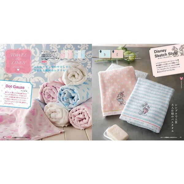 [1冊から3品選べる] ディズニー カタログギフト(SMILEコース) 送料無料 ミッキーマウス 内祝い お祝い 結婚 出産 プレゼント 人気 おしゃれ お歳暮 御歳暮 | Disney | 09