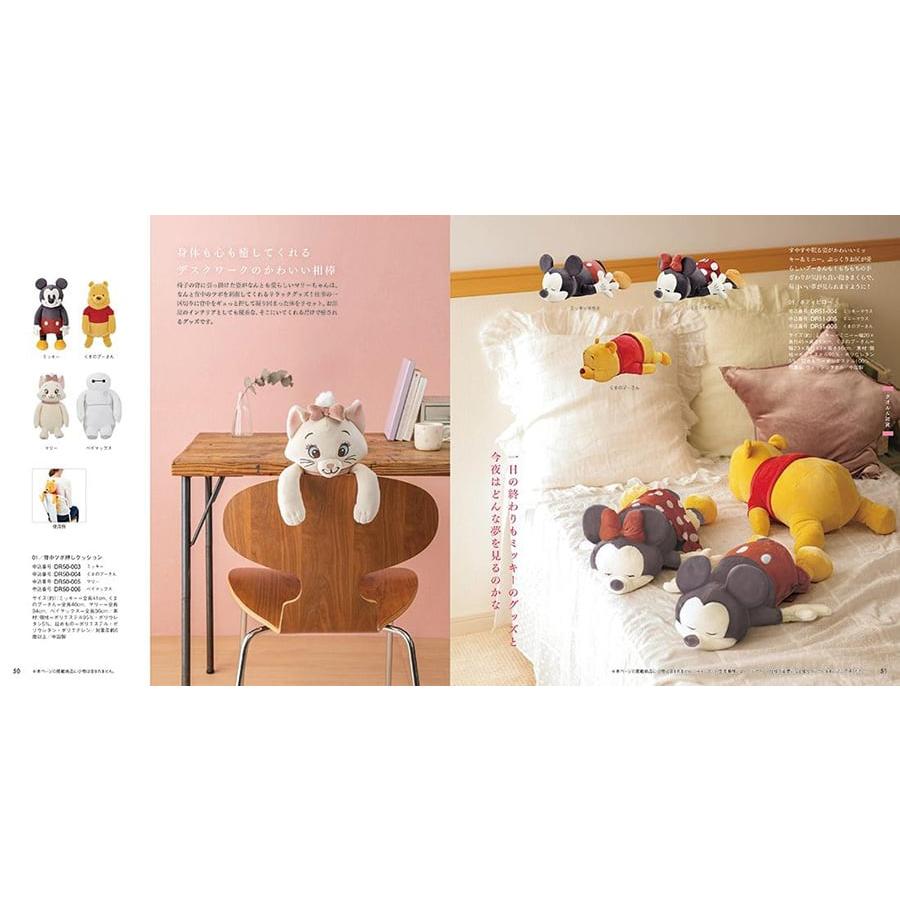 Disney（ディズニー） [1冊から3品選べる] カタログギフト(SMILEコース