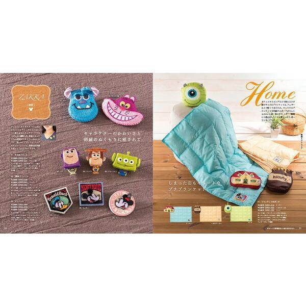 [1冊から3品選べる] ディズニー カタログギフト(SMILEコース) 送料無料 ミッキーマウス 内祝い お祝い 結婚 出産 プレゼント 人気 おしゃれ お歳暮 御歳暮 | Disney | 10