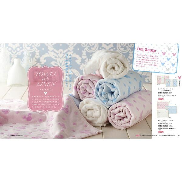 [1冊から3品選べる] ディズニー カタログギフト(SMILEコース) 送料無料 ミッキーマウス 内祝い お祝い 結婚 出産 プレゼント 人気 おしゃれ お歳暮 御歳暮 | Disney | 13