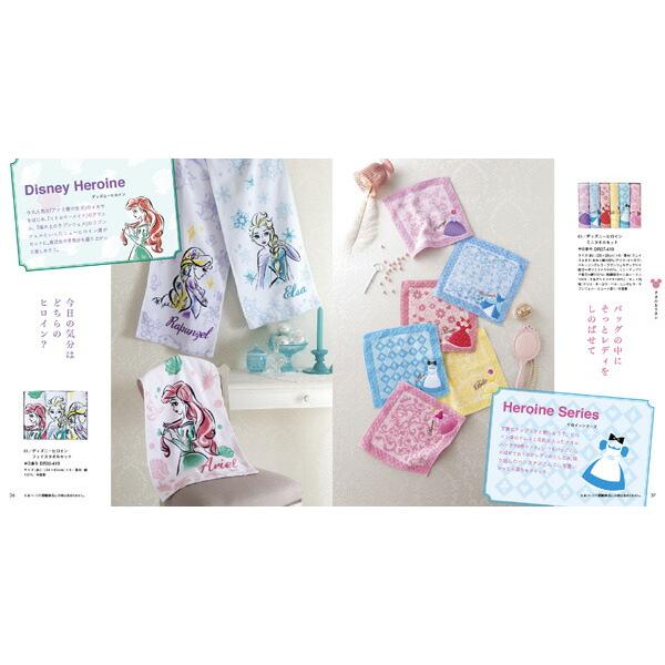 [1冊から3品選べる] ディズニー カタログギフト(SMILEコース) 送料無料 ミッキーマウス 内祝い お祝い 結婚 出産 プレゼント 人気 おしゃれ お歳暮 御歳暮 | Disney | 14