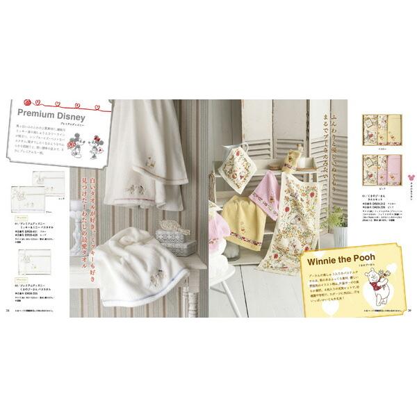 [1冊から3品選べる] ディズニー カタログギフト(SMILEコース) 送料無料 ミッキーマウス 内祝い お祝い 結婚 出産 プレゼント 人気 おしゃれ お歳暮 御歳暮 | Disney | 15