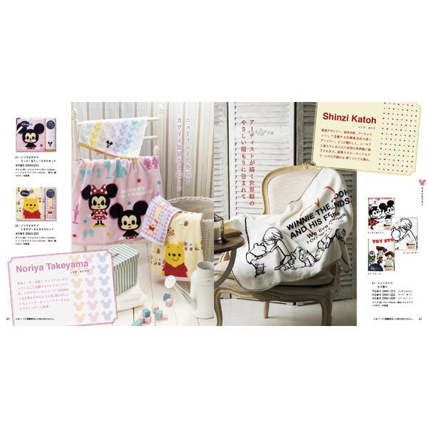 [1冊から3品選べる] ディズニー カタログギフト(SMILEコース) 送料無料 ミッキーマウス 内祝い お祝い 結婚 出産 プレゼント 人気 おしゃれ お歳暮 御歳暮 | Disney | 16