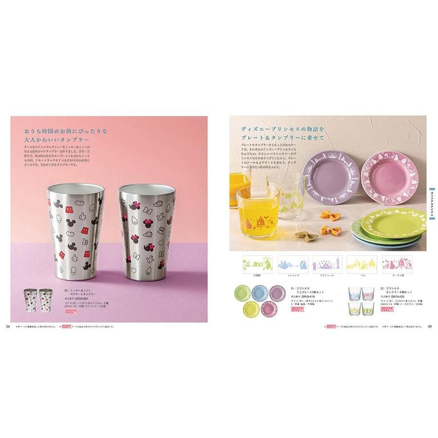 Disney（ディズニー） [1冊から3品選べる] カタログギフト(SMILEコース