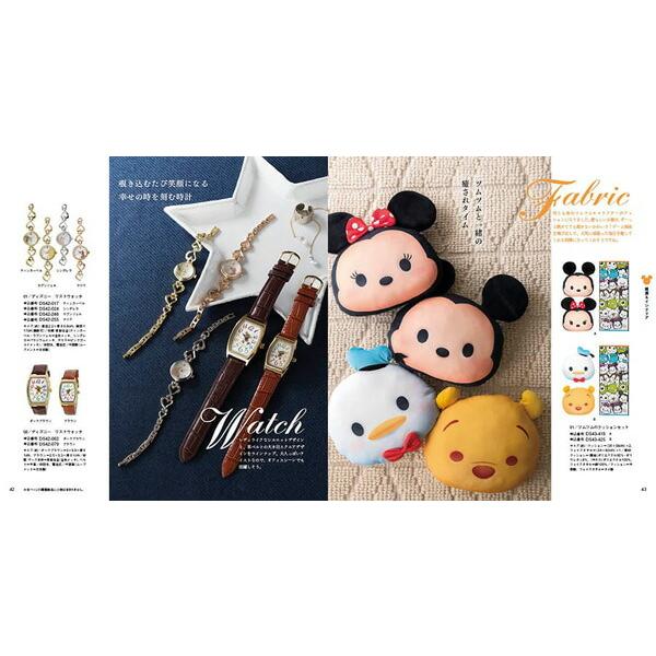 [1冊から3品選べる] ディズニー カタログギフト(HAPPYコース) 送料無料 ミッキーマウス 内祝い お祝い 結婚 出産 プレゼント 人気 おしゃれ お歳暮 御歳暮 | Disney | 09